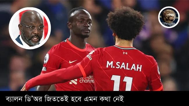 ballon d or salah mane george weah