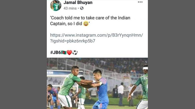 jamal bhuian post