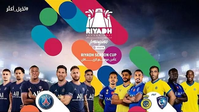 psg riyadh season cup