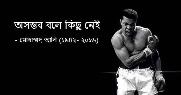 mohammad ali died at 74