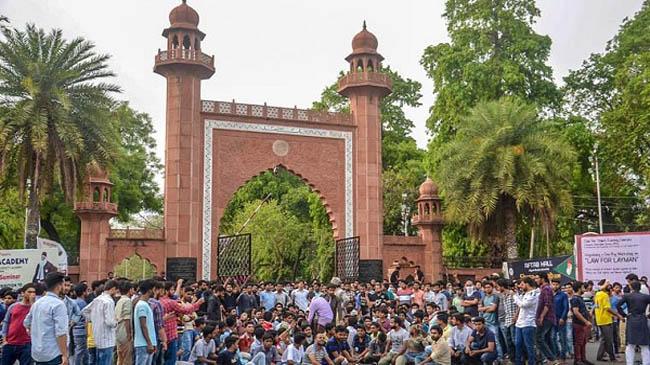 students aligar muslim university