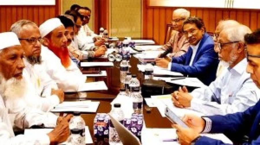 রাষ্ট্র গঠনে ঐকমত্যের আহ্বান: স্বৈরতন্ত্রের পুনরাবৃত্তি রোধে ছাড় দেওয়ার বিকল্প নেই