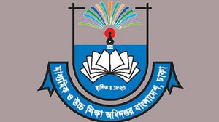 সব স্কুল-কলেজে ‘জুলাই গণ-অভ্যুত্থান’ ও ‘জুলাই শহীদ দিবস’ পালনে মাউশির নির্দেশ