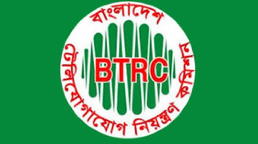 ১৮ জুলাই ১ জিবি ফ্রি ইন্টারনেট দেওয়ার নির্দেশনা বিটিআরসির