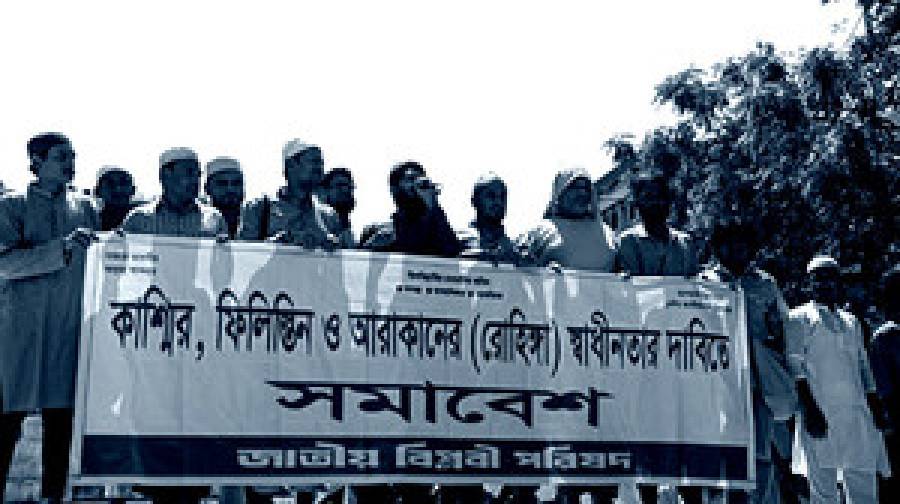 ঢাকায় জাতিসংঘের কার্যালয় স্থাপনের সিদ্ধান্ত প্রত্যাখ্যান বিপ্লবী পরিষদের