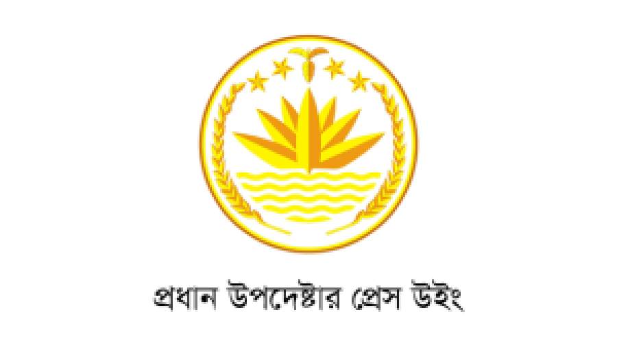অন্তর্বর্তী সরকার: শেখ হাসিনার বক্তব্য প্রচার করলেই তাৎক্ষণিক ব্যবস্থা