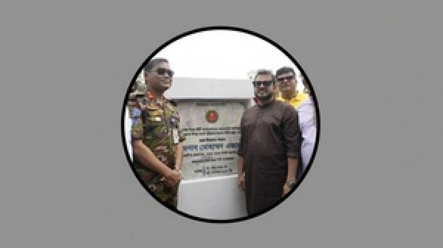 আফতাবনগর-বনশ্রীকে যুক্ত করছে তিন সেতু