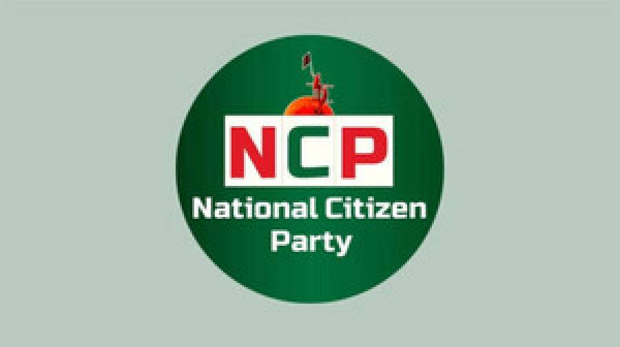 ‘শাপলা কলি’ নিয়ে ৩০০ আসনেই লড়তে চায় এনসিপি