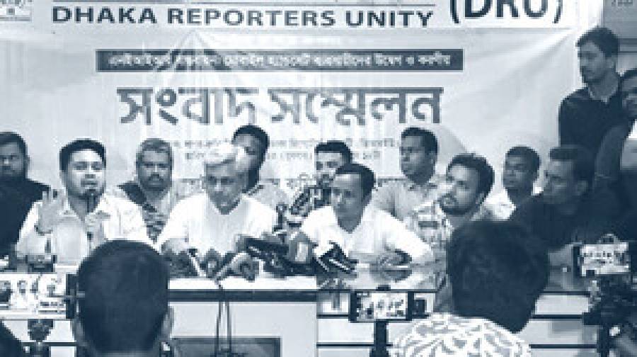 দেশজুড়ে মুঠোফোন দোকান বন্ধ ঘোষণা