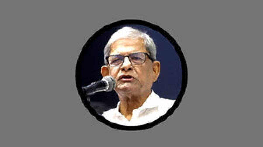 মির্জা ফখরুল: দেশ একটি ক্রান্তিকাল পার করছে