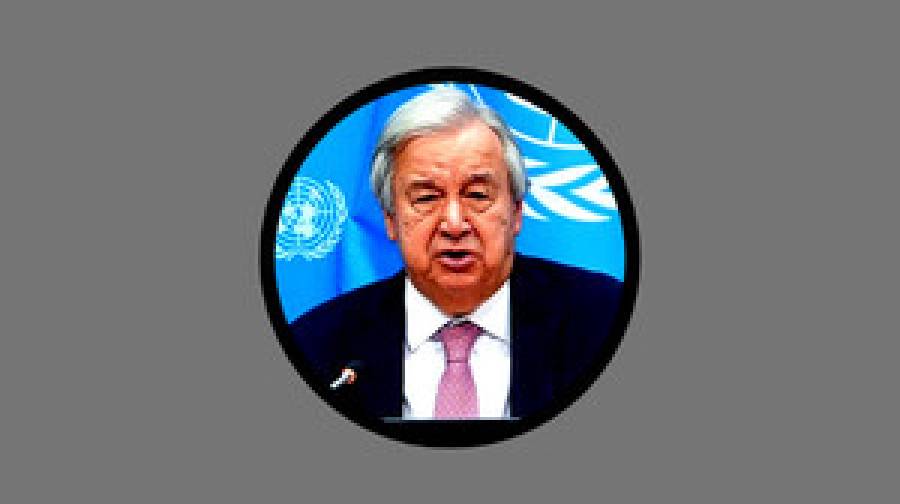 বিশ্ব বেলেমের দিকে তাকিয়ে, সতর্ক করলেন জাতিসংঘ মহাসচিব