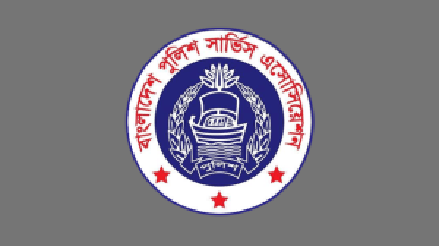 জামায়াত নেতার বক্তব্যে পুলিশ অ্যাসোসিয়েশনের তীব্র প্রতিবাদ