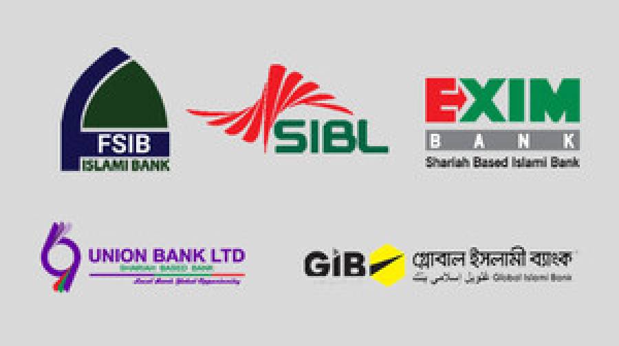 পাঁচ ইসলামী ব্যাংকের ১৬ হাজার কর্মীর বেতন কমানোর নির্দেশ