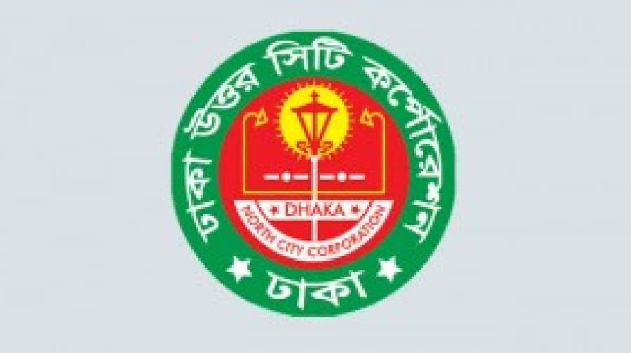 ঢাকায় এলাকাভিত্তিক বাড়িভাড়া নির্ধারণে উদ্যোগ ডিএনসিসির