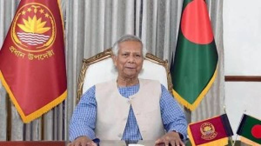 ড. ইউনূস: শান্তিপূর্ণ নির্বাচন নিশ্চিত করাই সশস্ত্র বাহিনীর সবচেয়ে বড় দায়িত্ব 