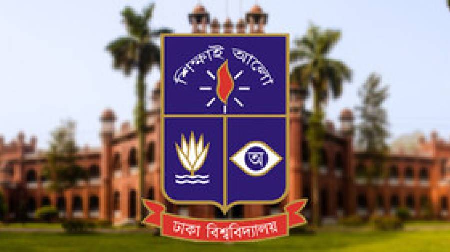 ঢাকা বিশ্ববিদ্যালয়ে শীতকালীন ছুটি বহাল, ক্লাস শুরু ২৮ ডিসেম্বর