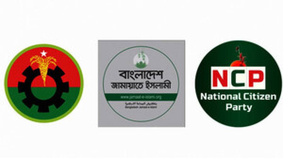 শেষ সময় পর্যন্ত বিএনপির সঙ্গে সমঝোতার আশায় এনসিপি