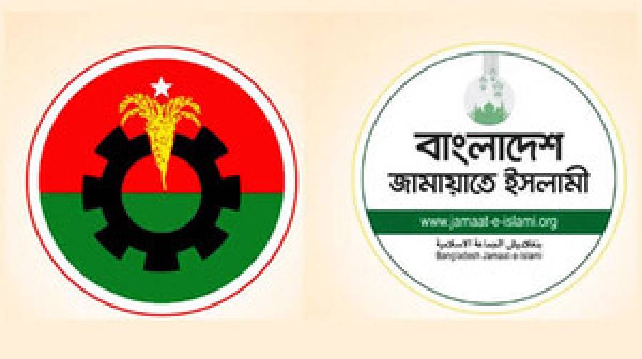 অতীতের মিত্র এখন মুখোমুখি: বিএনপি-জামায়াত দ্বন্দ্বে উত্তপ্ত রাজনীতির মাঠ