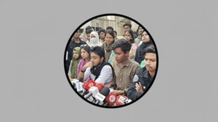 আশ্বাসে রাজপথ ছাড়লেন শিক্ষার্থীরা, সময় ২৫ ডিসেম্বর পর্যন্ত