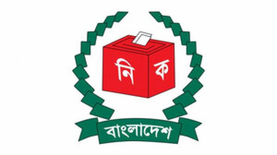 সিইসি-কমিশনারদের জন্য বিশেষ পুলিশি নিরাপত্তা চেয়ে ইসির চিঠি