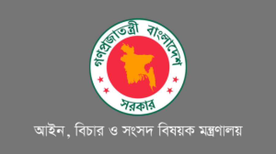 গুমের বিচারে ৮ বিভাগে বিশেষ ট্রাইব্যুনাল গঠন করে প্রজ্ঞাপন জারি