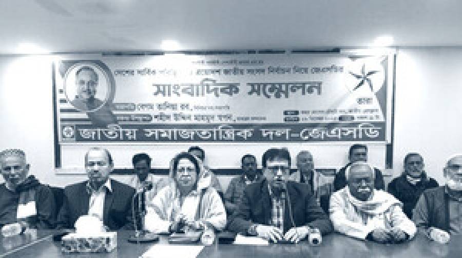 বিএনপির সঙ্গ ছাড়ল জেএসডি: আসন্ন নির্বাচনে লড়বে এককভাবে