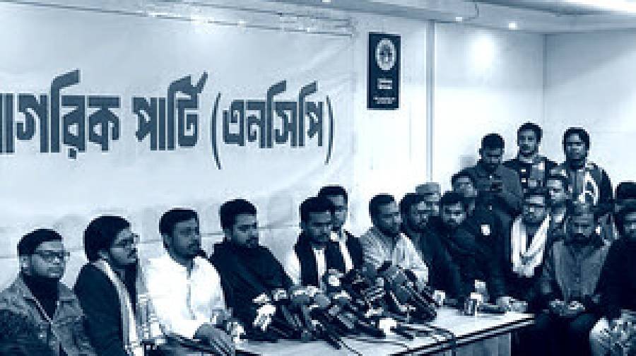 নির্বাচনে অংশ নিচ্ছেন না আসিফ মাহমুদ