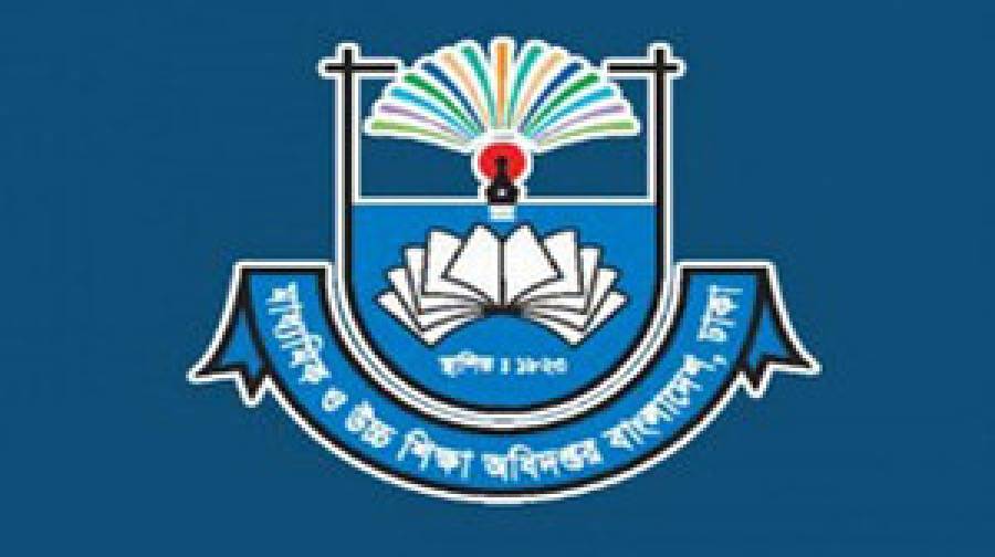 খালেদা জিয়ার মৃত্যু: বুধবার জুনিয়র বৃত্তি পরীক্ষা স্থগিত, নতুন তারিখ ৫ জানুয়ারি