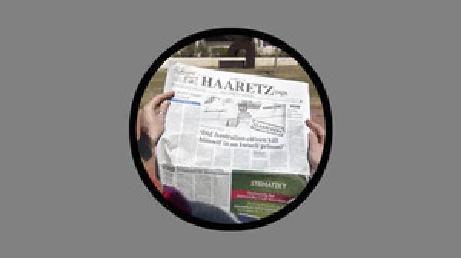 ‘শত্রুদের সমর্থন’ করার অভিযোগে হারেৎজ পত্রিকা বয়কট করল ইসরায়েল সরকার