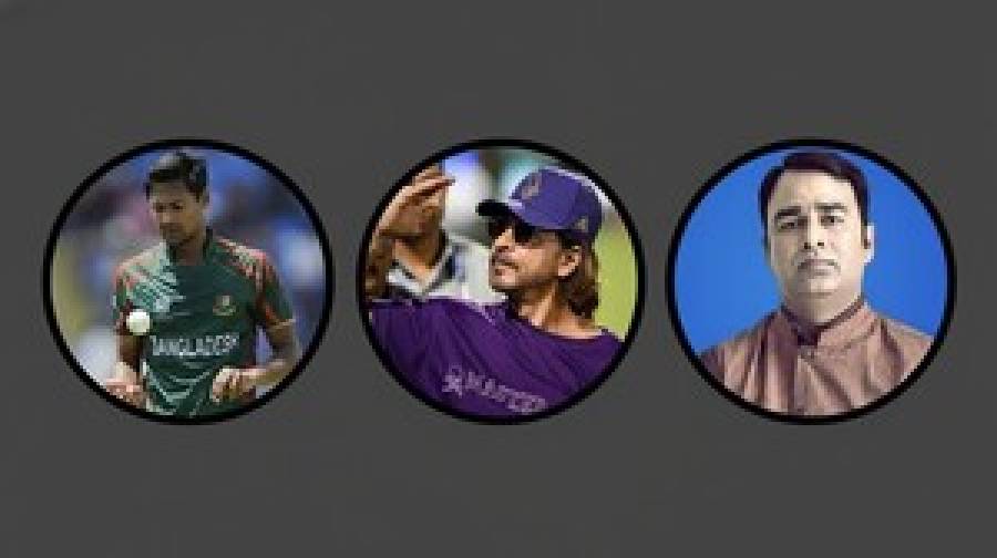 মোস্তাফিজকে কেনায় শাহরুখকে ‘গাদ্দার’ বললেন বিজেপি নেতা