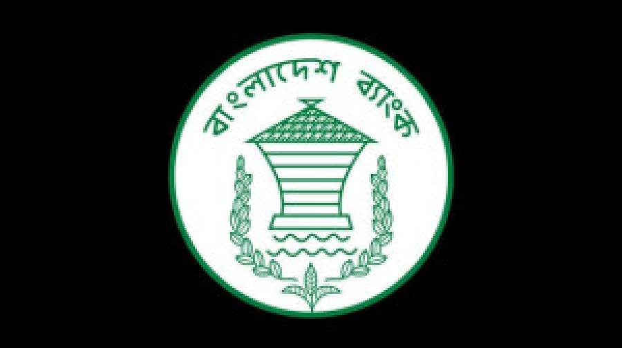 মানি চেঞ্জারদের লাইসেন্স নবায়ন ফি বাড়িয়ে দ্বিগুণ