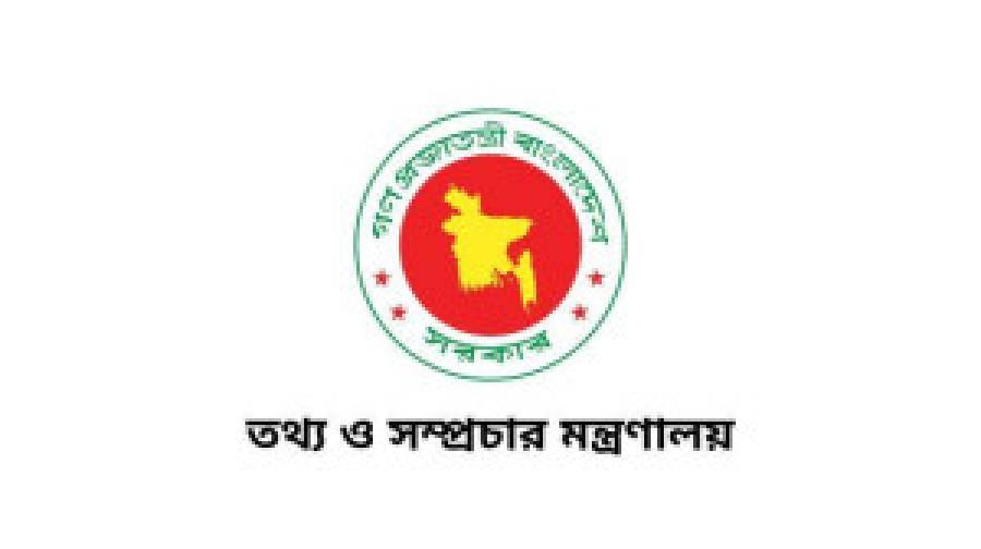 বাংলাদেশ মিশনের ৪ প্রেস কর্মকর্তাকে অবিলম্বে দেশে ফেরার নির্দেশ