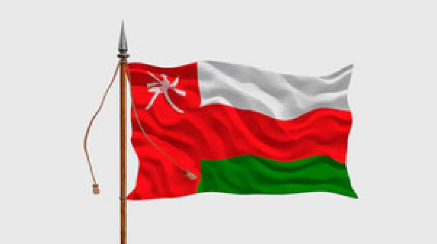 মাস্কাটে আন্তর্জাতিক অর্থনৈতিক কেন্দ্র চালু করল ওমান