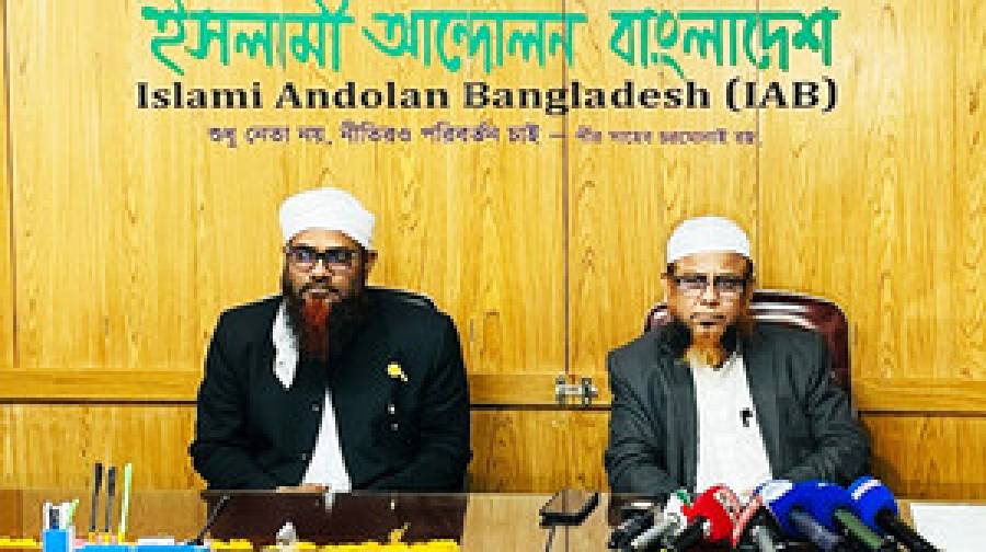 আসন টানাপোড়েনে ইসলামী আন্দোলনের নতুন জোটের ভাবনা