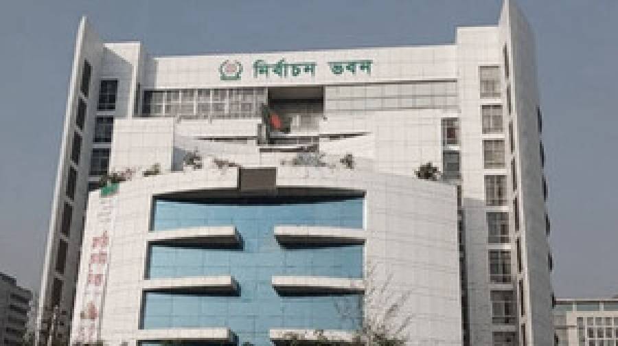 ইসিতে চলছে শেষ দিনের আপিল শুনানি