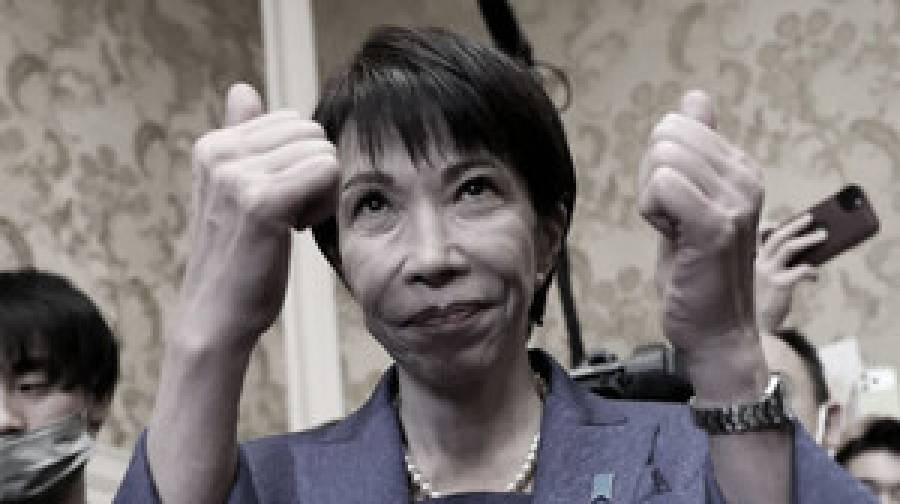 জাপানে আগাম নির্বাচন: সংসদ ভেঙে দিলেন প্রধানমন্ত্রী তাকাইচি