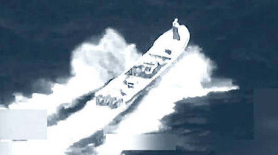 পূর্ব প্রশান্ত মহাসাগরে একটি জাহাজে মার্কিন বাহিনীর হামলা