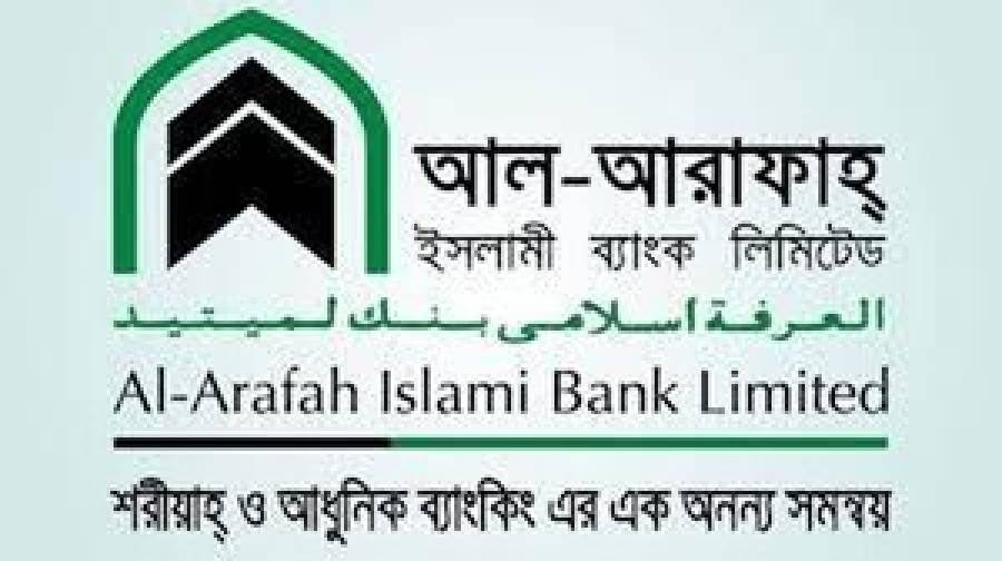 ৯ দিন বন্ধ থাকবে আল-আরাফাহ্ ব্যাংকের সব সেবা