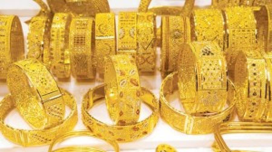 আবারও কমলো সোনার দাম