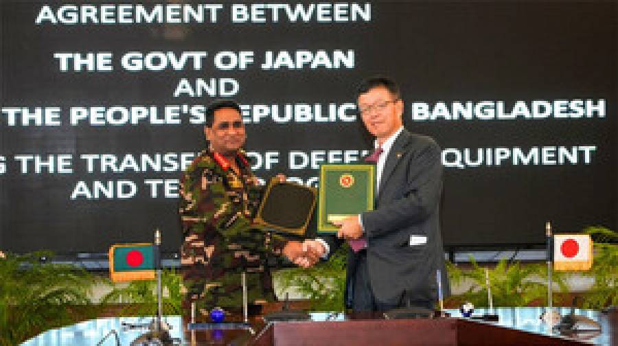 বাংলাদেশ-জাপানের মধ্যে প্রতিরক্ষা সরঞ্জাম ও প্রযুক্তি হস্তান্তর চুক্তি