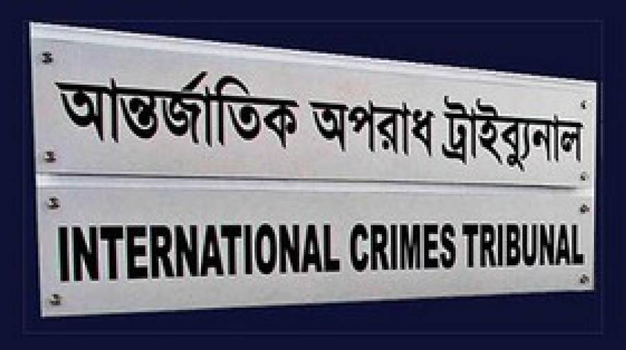 আশুলিয়া ট্র্যাজেডি: সাবেক সংসদ সদস্য সাইফুলসহ ৬ জনের সর্বোচ্চ সাজা