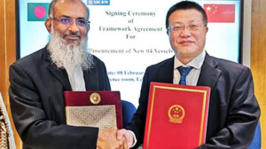 নৌবহর শক্তিশালী করতে চীন থেকে ৪ নতুন জাহাজ কিনছে বাংলাদেশ