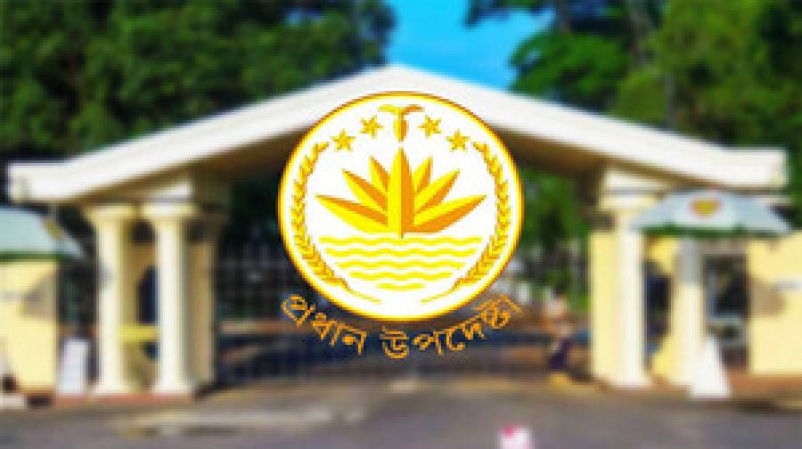 ২১ উপদেষ্টার সম্পদের পূর্ণাঙ্গ চিত্র প্রকাশ