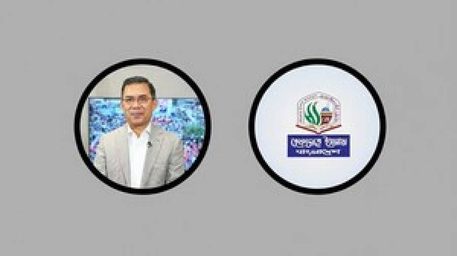 নতুন সরকারের কাছে ন্যায় ও ইনসাফ প্রতিষ্ঠার প্রত্যাশা হেফাজতের