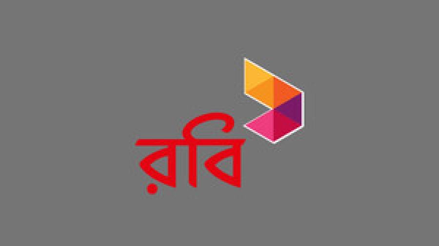 রবির মুনাফায় ৩৩ শতাংশ প্রবৃদ্ধি, লভ্যাংশ ঘোষণা সাড়ে ১৭ শতাংশ