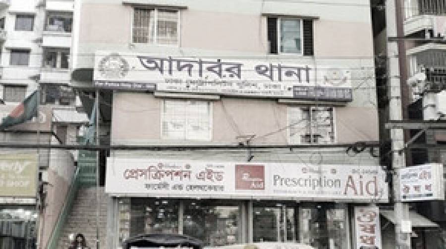 চাঁদাবাজি ও গণছিনতাইয়ের প্রতিকার চেয়ে থানা ঘেরাও, বিক্ষোভ