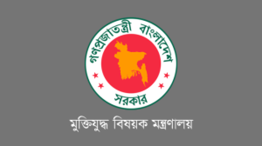 মুক্তিযোদ্ধাদের প্রকৃত তালিকা যাচাই-বাছাইয়ের সিদ্ধান্ত নিলো সরকার