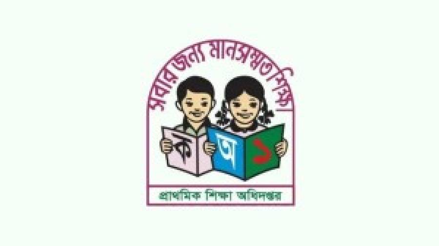 বাতিল হলো প্রাথমিকের শিক্ষকদের শাস্তির সেই আদেশ