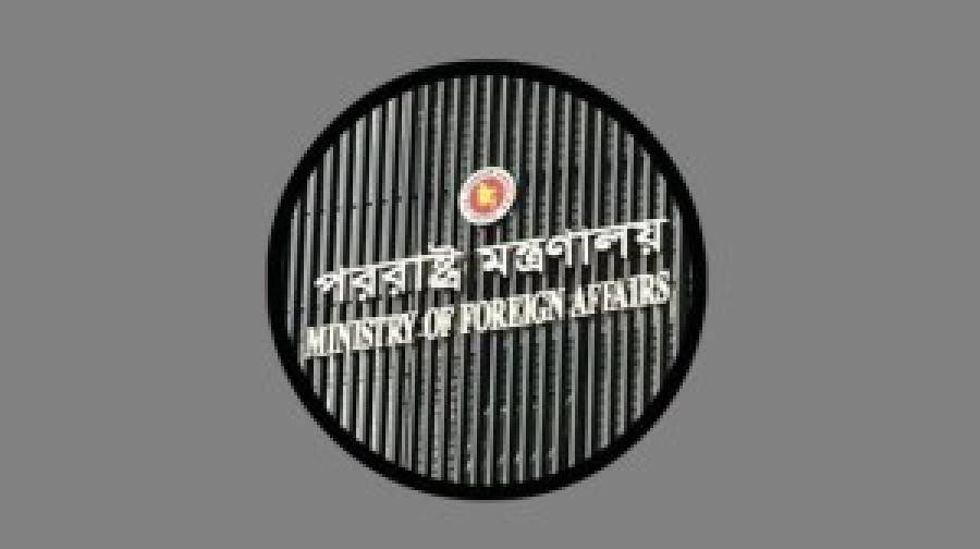 পাঁচ দেশে নিযুক্ত বাংলাদেশের রাষ্ট্রদূত প্রত্যাহার