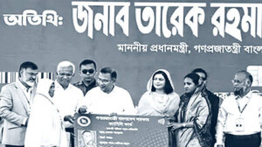 তারেক রহমানের হাত ধরে ফ্যামিলি কার্ড সেবার আনুষ্ঠানিক যাত্রা শুরু